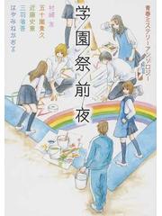僻根性