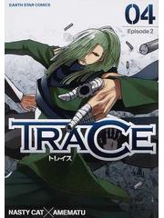 ＴＲＡＣＥ ０４ （ＥＡＲＴＨ ＳＴＡＲ ＣＯＭＩＣＳ）の通販