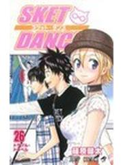 スケット・ダンス ２６ （ジャンプ・コミックス）の通販/篠原 健太