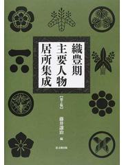主要人物