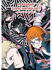 ペルソナ5 コミックアンソロジー 漫画 無料 試し読みも Honto電子書籍ストア