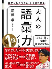 Honto クーポンの使い方 電子書籍ストア