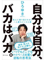 Honto クーポンの使い方 電子書籍ストア