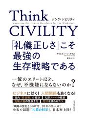 齎らす