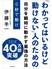 Honto クーポンの使い方 電子書籍ストア