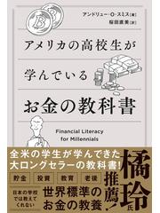 Honto クーポンの使い方 電子書籍ストア