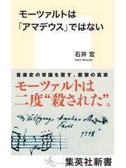 ビール 見出された時～「失われた時を求めて」より('98