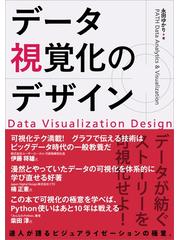 Honto クーポンの使い方 電子書籍ストア