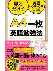 Honto クーポンの使い方 電子書籍ストア