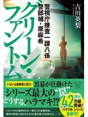 18日までｸﾞﾘｰﾝeighter様 セール通販店 レディース | bca.edu.gr