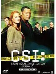 CSI:科学捜査班 シーズン10 コンプリートDVD BOX-2【DVD】 4枚組