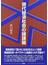 現代経済社会の諸課題
