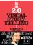 動画２．０ ＶＩＳＵＡＬ ＳＴＯＲＹＴＥＬＬＩＮＧ