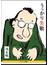 うっかり失敬