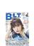 【A：兒玉遥（HKT48）ポストカード付】B.L.T.2017年10月号