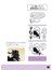 黒猫ろんと暮らしたら １