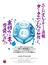 ニンジャスレイヤー キョート・ヘル・オン・アース ５(チャンピオンREDコミックス)