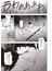 機動戦士ガンダム閃光のハサウェイ ０１ （角川コミックス・エース）(角川コミックス・エース)
