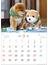 【豆助んち】25代目豆助カレンダー2022