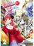 Ｆｒｏｎｔｉｅｒ Ｗｏｒｌｄ Ｏｎｌｉｎｅ 召喚士として活動中 ２