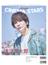 TVガイドPERSON特別編集 CINEMA STARS vol.5(TOKYO NEWS MOOK)