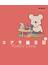 コアラ絵日記 ２