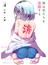 僕は君たちを支配する ４ （ヤングマガジン）(ヤンマガKC)
