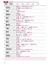 韓国語能力試験ＴＯＰＩＫ ３・４級中級単語１８００ 音声ＤＬ対応版