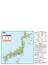 ライトマップル全日本道路地図 ３版