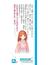 君にキュンキュンピンクの♡ハートは知っている(講談社青い鳥文庫 )
