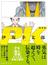 ＰＫ 新装版(講談社文庫)