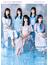 １０年の歩き方 乃木坂４６公式書籍