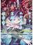 ロード・エルメロイⅡ世の事件簿 １１ （角川コミックス・エース）(角川コミックス・エース)