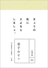 永遠の詩 - honto電子書籍ストア