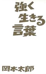 言葉シリーズ Honto電子書籍ストア