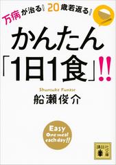 万病
