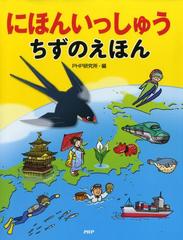 大好き 再いっさく 〜にゃーごとちゅうのの① 家庭用ゲームソフト