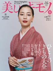 美しいキモノ搭載◇西陣帯の名門【まいづる◇ 麗華縄七宝文】オフ ...