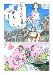 私をくいとめて (朝日文庫) | 綿矢りさ |本 | 通販 | Amazon