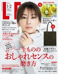 honto 販売済み 雑誌 電子 書籍