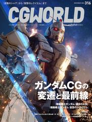 Cgworld Honto電子書籍ストア