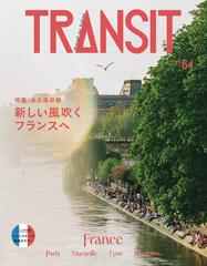 TRANSIT - honto電子書籍ストア