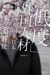 低度