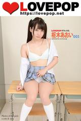 LOVEPOP 