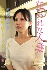 個人撮影　美人妻 