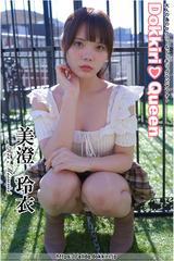 美澄れい 