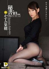 脅迫スイートルーム ZenPlus