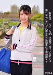 女子大生 水泳部過激 