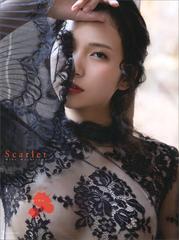 電子版だけの特典カットつき！】街山みほ写真集『Ｓｃａｒｌｅｔ 