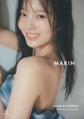 【サイン本】本田真凜1st写真集 MARIN 直筆サイン】本田真凜 1st写真集 MARIN - メルカリ